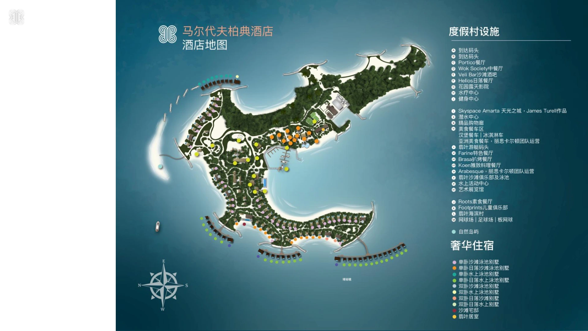 马尔代夫柏典酒店 · 度假村地图