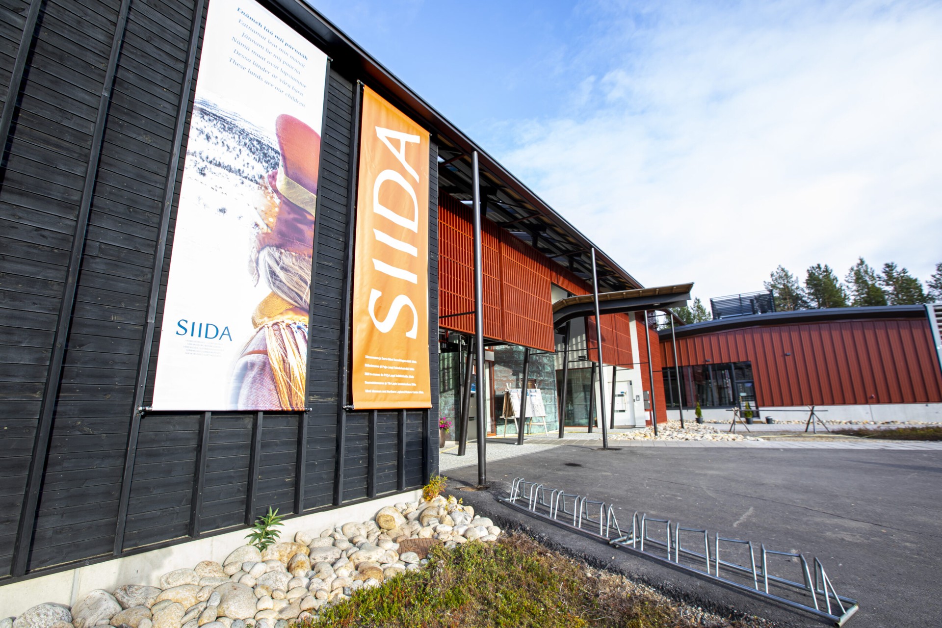 Siida · 官网夏季外观参考