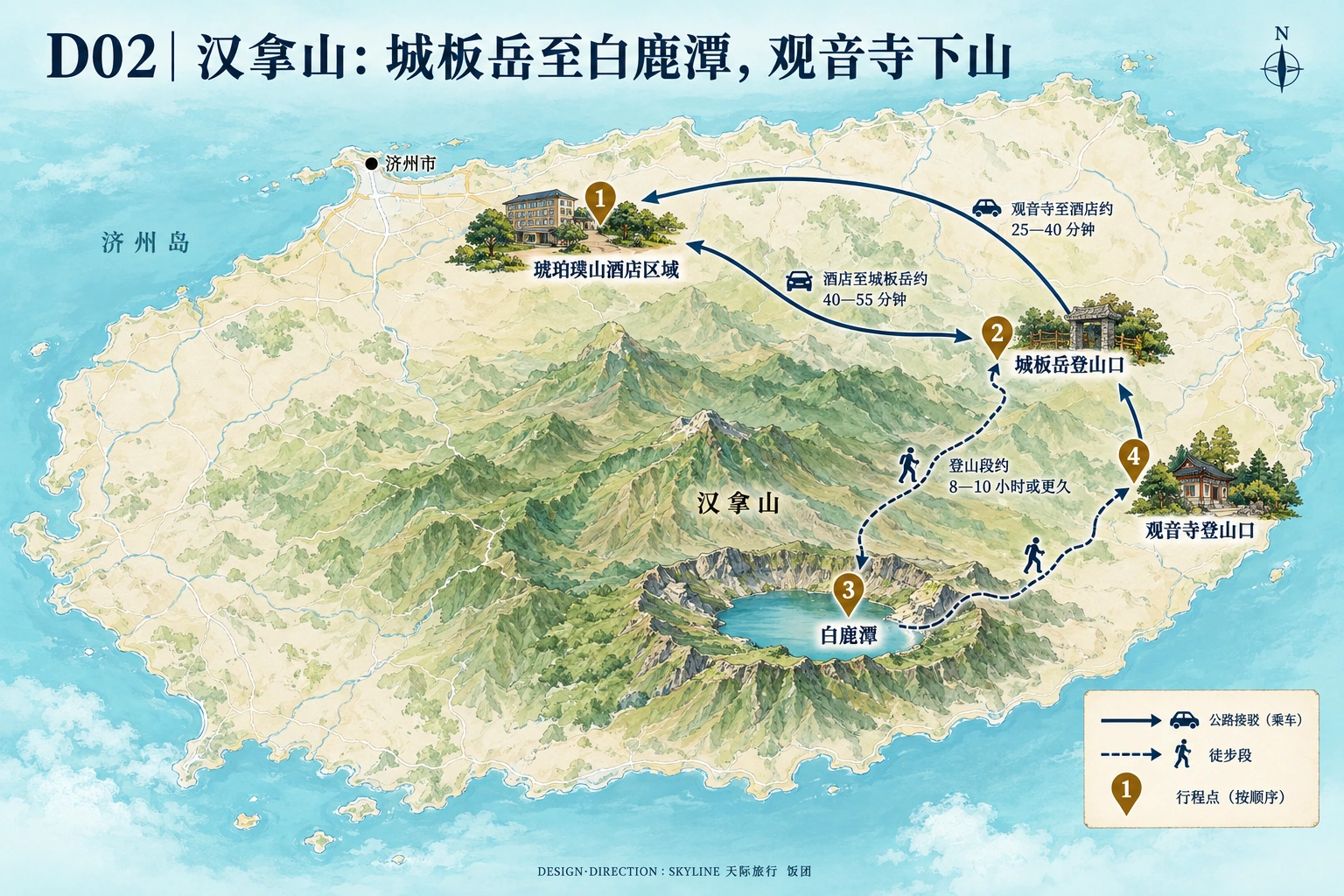 第2天路线图：琥珀璞山酒店区域、城板岳登山口、白鹿潭、观音寺登山口