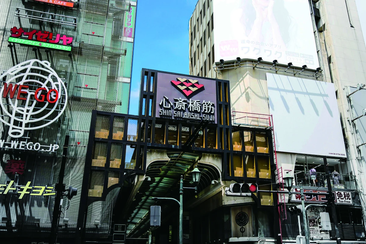 心斋桥商店街 · 实景
